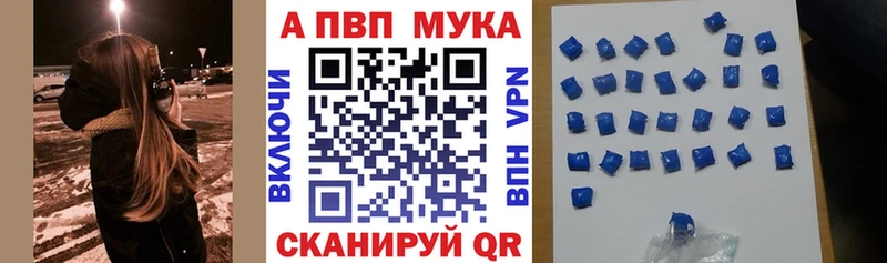 А ПВП Соль  где купить   Островной 