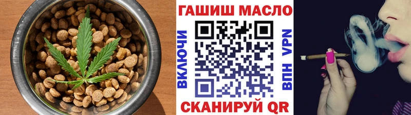 Еда ТГК конопля  Островной 