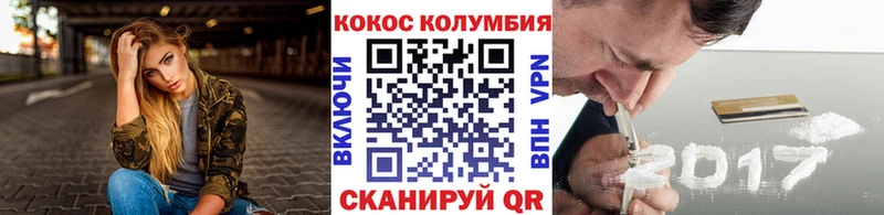 Кокаин Эквадор  кракен сайт  Островной 