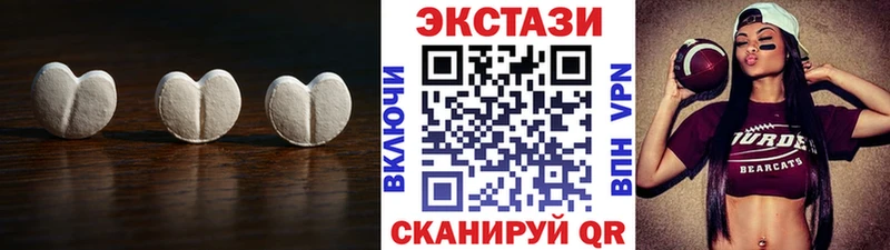 Ecstasy круглые  купить   Островной 