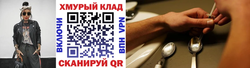 KRAKEN зеркало  Островной  Героин афганец  цена  