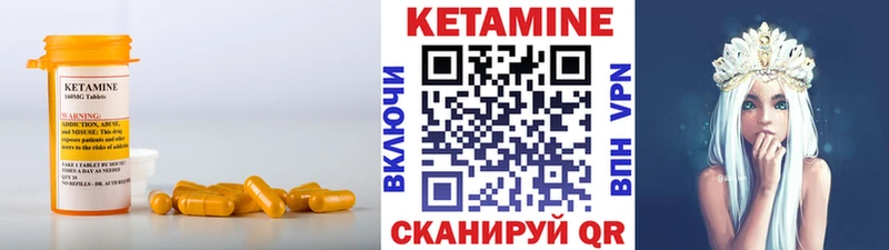 Кетамин ketamine  ОМГ ОМГ как зайти  Островной 
