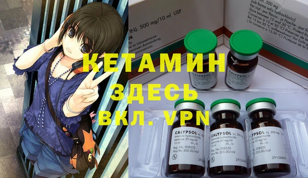 меф VHQ Алексеевка