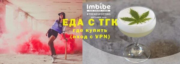 меф VHQ Алексеевка