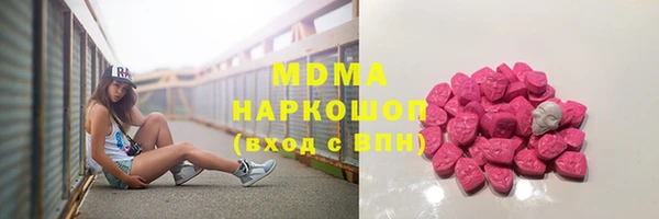 молекула духа Алзамай