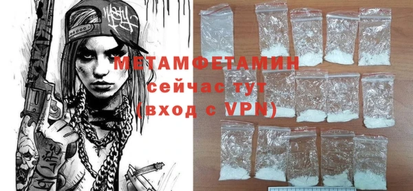 меф VHQ Алексеевка