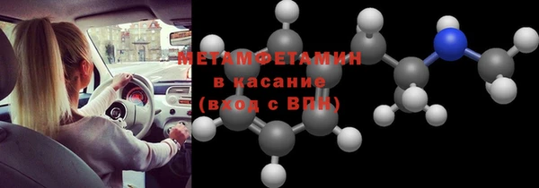 меф VHQ Алексеевка
