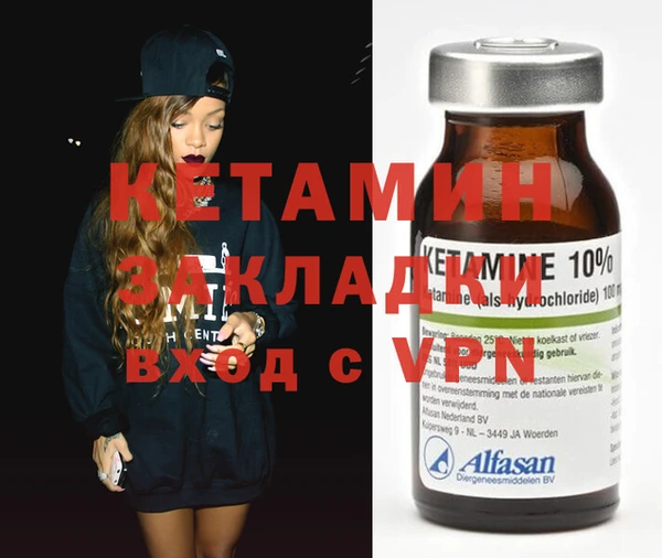 молекула духа Алзамай