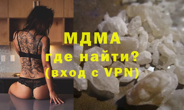 молекула духа Алзамай