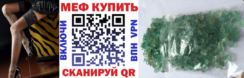 Мефедрон mephedrone  Островной 