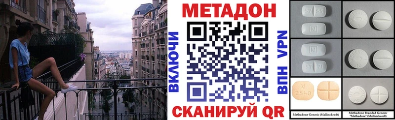 купить  сайты  Островной  Метадон белоснежный 