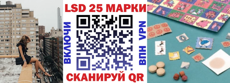 Марки 25I-NBOMe 1,5мг  продажа наркотиков  ссылка на мегу ССЫЛКА  Островной 